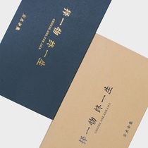 Chinese style birthday gift box small Chinese style Japanese style creative romantic gift for boyfriend and girlfriend gift packaging gift box large