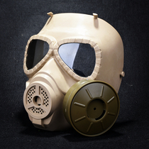 Chief M04 Nuclear war crisis Improved S10 paragraph 4 generation biochemical anti-poison type field Skull protection mask mask