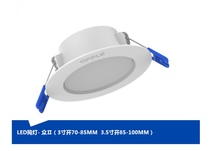 OP Lighting new ultra-thin downlight public series LED-MTD0700312 33-1 white edge 4W 6W