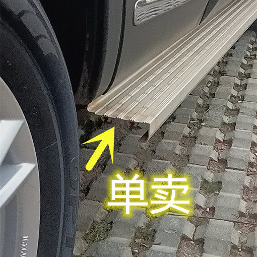 구식 Qashqai 페달 코너 액세서리 플라스틱 쉘 커버 차 풀 오버 두꺼운 발 사이드 페달 플러그 비닐 헤드 구식 Qashqai 페달 코너 액세서리 플라스틱 쉘 커버 차 풀 오버 두꺼운 발 사이드 페달 플러그 비닐 헤드