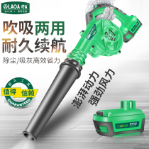 Old A rechargeable blowing and suction dual-purpose blower Household lithium-ion cleaning tool dust removal blower Blowing bee suction bee machine