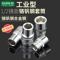 Old A Taiwan metric 12 5mm6 angle sleeve head sleeve Ratchet socket wrench imported 1 2 hexagonal sleeve