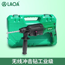 Old A hot-selling electric pick multi-purpose high-power impact drill three-use light electric hammer drill household power tool set