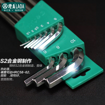 Old A hexagonal wrench set Extended ball head Hexagonal screwdriver Hexagonal wrench Hexagonal wrench