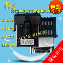 Dascom DS1100 7110 5400III 2100 600 610 AR500 510 1700 print head