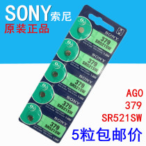 Sony 5 price SR521SW AG0 LR69 379 watch button battery electronic promotion