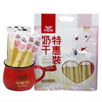 Inner Mongolia Grassland Mistress Special milk Dry 500g original flavor yogurt blueberry flavor Milk strips combined with cheese strips