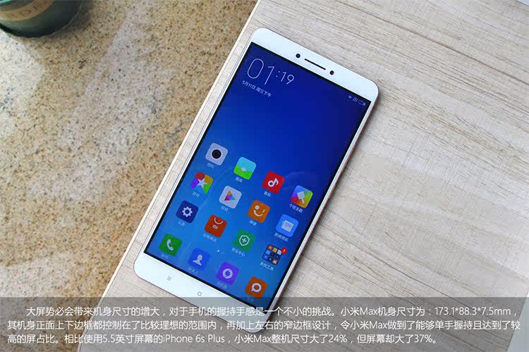 【小米小米max手机】手机节小米max(6.
