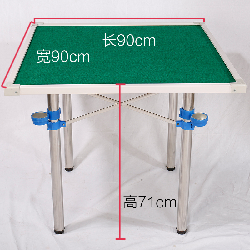 家庭用麻雀テーブルテーブルテーブル手もみ麻雀テーブルテーブル両用テーブルボードテーブル携帯折りたたみ麻雀テーブル,タオバオ代行-チャイナトレーディング