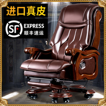 Boss chair leather business executive chair reclining massage computer chair Household lifting solid wood study office swivel chair
