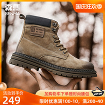 Semir Martin boots mens high-top leather autumn British style boots mens 2022 new tooling boots retro mens boots