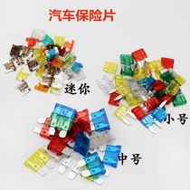 Car Insurance Wire Sheet Inserts Cigarette Lighter Fuse Power Relay Car With Small Size Mini 5A-40A