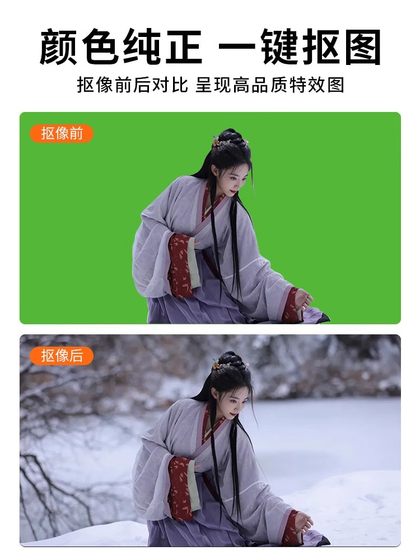 두꺼운 녹색 스크린 쿠션 배경 녹색 천 사진 라이브 룸 버클과 같은 사진 녹색 대형 컷 아웃 커튼 전문 스튜디오 스튜디오 스튜디오 특수 효과 촬영 스탠드 블랙 흡수 단색 배경 벽 두꺼운 녹색 스크린 쿠션 배경 녹색 천 사진 라이브 룸 버클과 같은 사진 녹색 대형 컷 아웃 커튼 전문 스튜디오 스튜디오 스튜디오 특수 효과 촬영 스탠드 블랙 흡수 단색 배경 벽