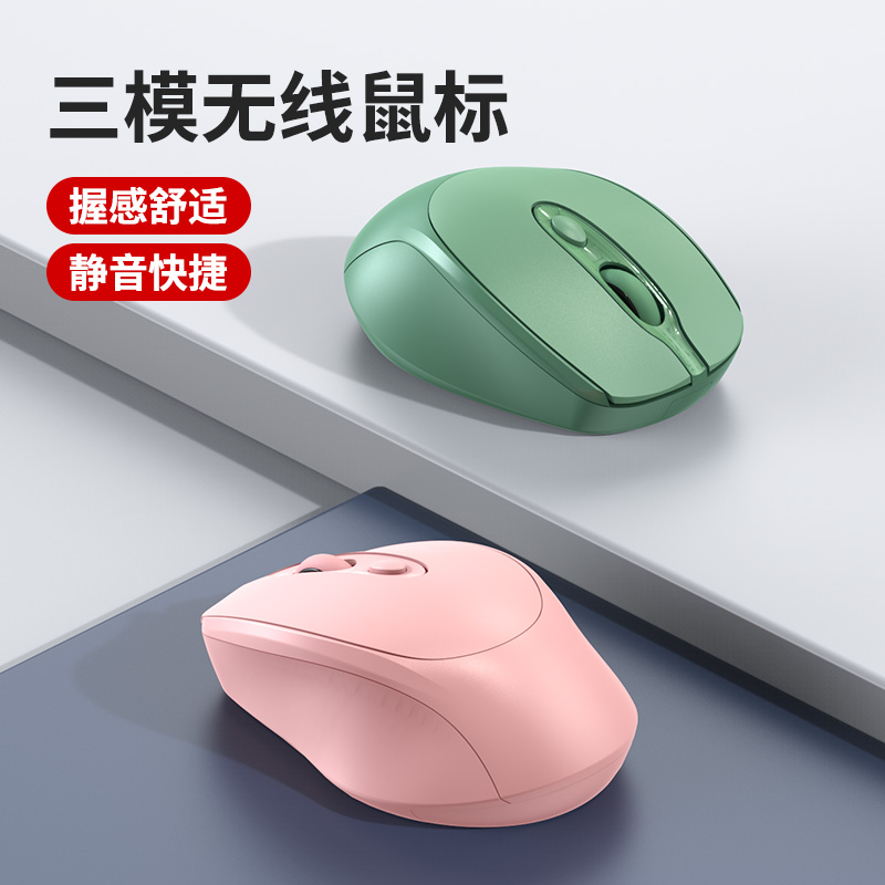 Bluetooth wireless mouse mute girl cute compact charging game office suitable for Lenovo desktop computer Apple ipad ASUS notebook Huawei Logitech Xiaomi Dell Unlimited Dual