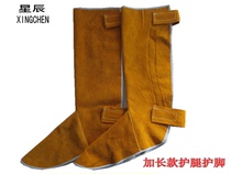 Cowhide electric welding foot guard leg guard welder foot cover protective foot cover wear-resistant heat insulation and fire protection flower splash foot guard cover