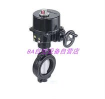 Original Honeywell V8BFW16-400 wafer switch type butterfly valve actuator NOM-7A-E spot