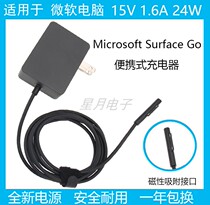 Microsoft Surface Pro3 Go Power Adapter 1735 24W Tablet Charger