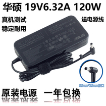 ASUS Flying Fortress FX50J ZX50JX A550J Power Adapter 19V6 32A 120W Charger