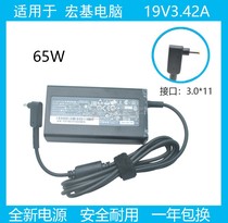 Original Acer Acer A11-65N1A Power Adapter 19V3 42A W700 Super Notebook Charger