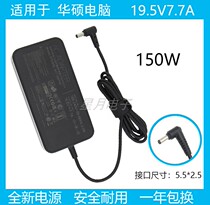 ASUS 19 5V7 7A G72GX G73GX N71Y N73 Power Adapter A17-150P1A Charger