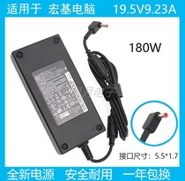 Acer Acer Nitro5 N1TC1 Charger ADP-180MB K Power Adapter 19 5V9 23A