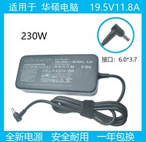 ASUS 19 5V11 8A Power Adapter GL702 GL703 Players Country ADP-230GB G Charger