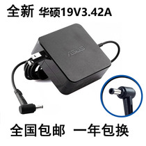 ASUS 19V 3 42A Laptop Power Adapter X550C Y481C L Computer Charger