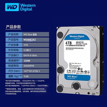 WD Western Digital WD40EZAZ Western Digital 4T Desktop computer Mechanical hard disk Western Digital 4TB Blue disk monitoring