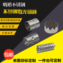 304 stainless steel sanitary pipe 316 seamless pipe precision pipe decoration welded pipe polished pipe laser cutting zero-cut machining