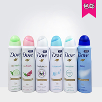 Dove antiperspirant spray female mens body fragrance underarm sweat fragrance lotion cream anti-perspirant durable light 150ml