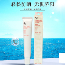 Taiwan version of Shiseido Zae Ji Rui Xinneng really fair white cream 35g SPF26