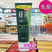 Японская оригинальная чистка лица Mandan лосьон зеленый чай скраб масло для мытья лица 100 г пористой пены очистка