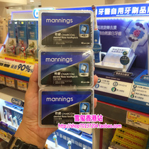 Wanning bamboo charcoal floss stick 50 X3 box deep cleaning