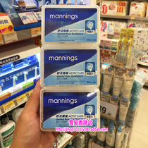 Hong Kong Wanning Shu Huo Jiantong High Rally Floss Flats Flats Bars Round Stick 3 Boxes 150 Boxes