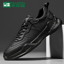 Mulinsen 2021 autumn new casual leather shoes mens all-match trendy shoes Korean version black leather mens shoes low-top