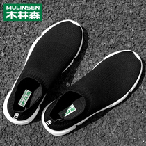 Socks shoes mens one foot pedal sloth shoes spring summer breathable thin style flying loom web face Shoe sports casual knit fabric shoes