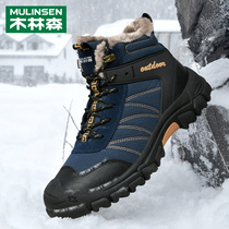 2021 Winter New Snow Boots Man Waterproof Non-slip Northeast Outdoor Anti-Cold Middle Aged Dad High Help Great Cotton Shoes