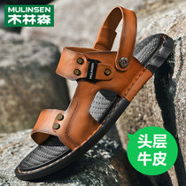 Wood Linson Summer Men Cool Shoes Genuine Leather Non-slip Soft Bottom Driving Slippers Dad Dual-use Casual Cool Towed Beach Shoes