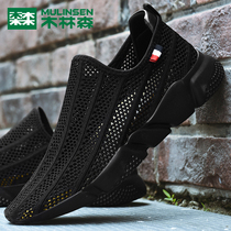 Mulinsen summer casual mesh sneakers Mesh openwork breathable thin mens mesh shoes a pedal lazy shoes