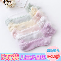 5 pairs of childrens socks 3-5 years old 7-9 Baby Crystal lace girl stockings spring and autumn summer thin Princess Boy