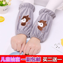 Autumn and winter sleeve children Baby Baby cute sleeve girl boy child sleeve Korean child hand sleeve