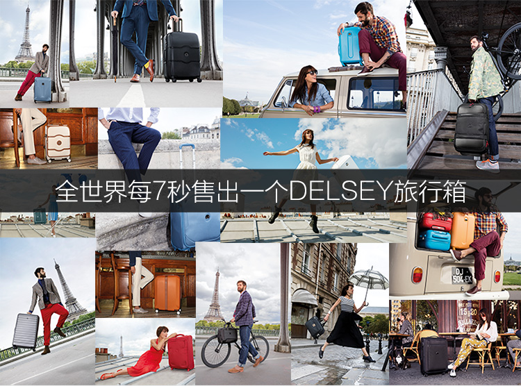 路易威登是法國還是義大利 DELSEY法國大使登機箱 男女萬向輪旅行箱包超輕時尚商務拉桿箱子 路易威登法文