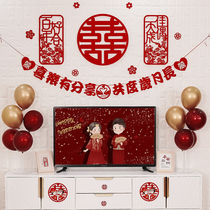 Wedding living room bedroom decoration wedding room decoration set for men and womens new room happy word flower wedding supplies