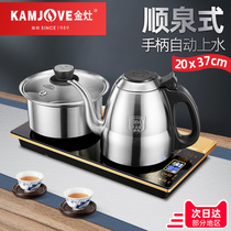Golden stove F9 fully automatic water and electricity kettle handle plus water kettle heat preservation integrated tea special electric tea stove