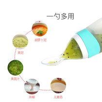 (Food grade) multifunctional squeezing spoon for newborn baby (original)