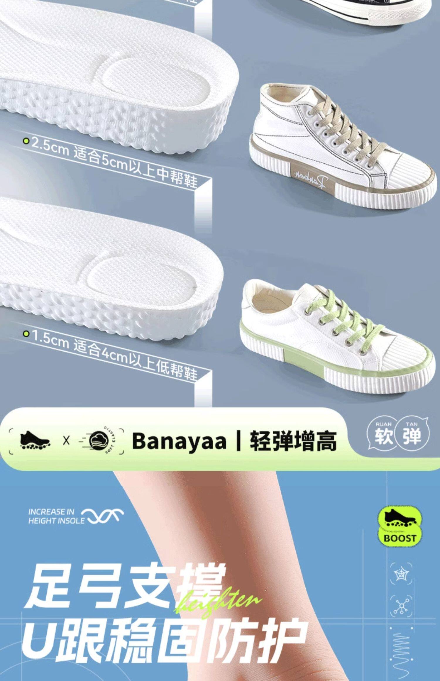 增高鞋垫女不累脚隐形足弓支撑小个子增高垫男生内增高5cm夏季