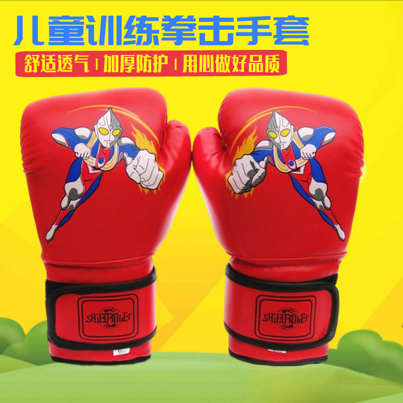 Children's Boxing Gloves Children's Boxing Gloves Boxing Boxing Sleeping Boxing Target Kind-child Kind