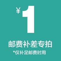 Dedicated link for shipping