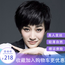 Wig Womens short hair real hair round face natural handsome short straight hair real hair fluffy bobo full headgear wig