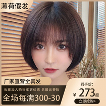 Wig Female short hair real hair fluffy bobo modified round face full head cover type short hair full head real hair wig set